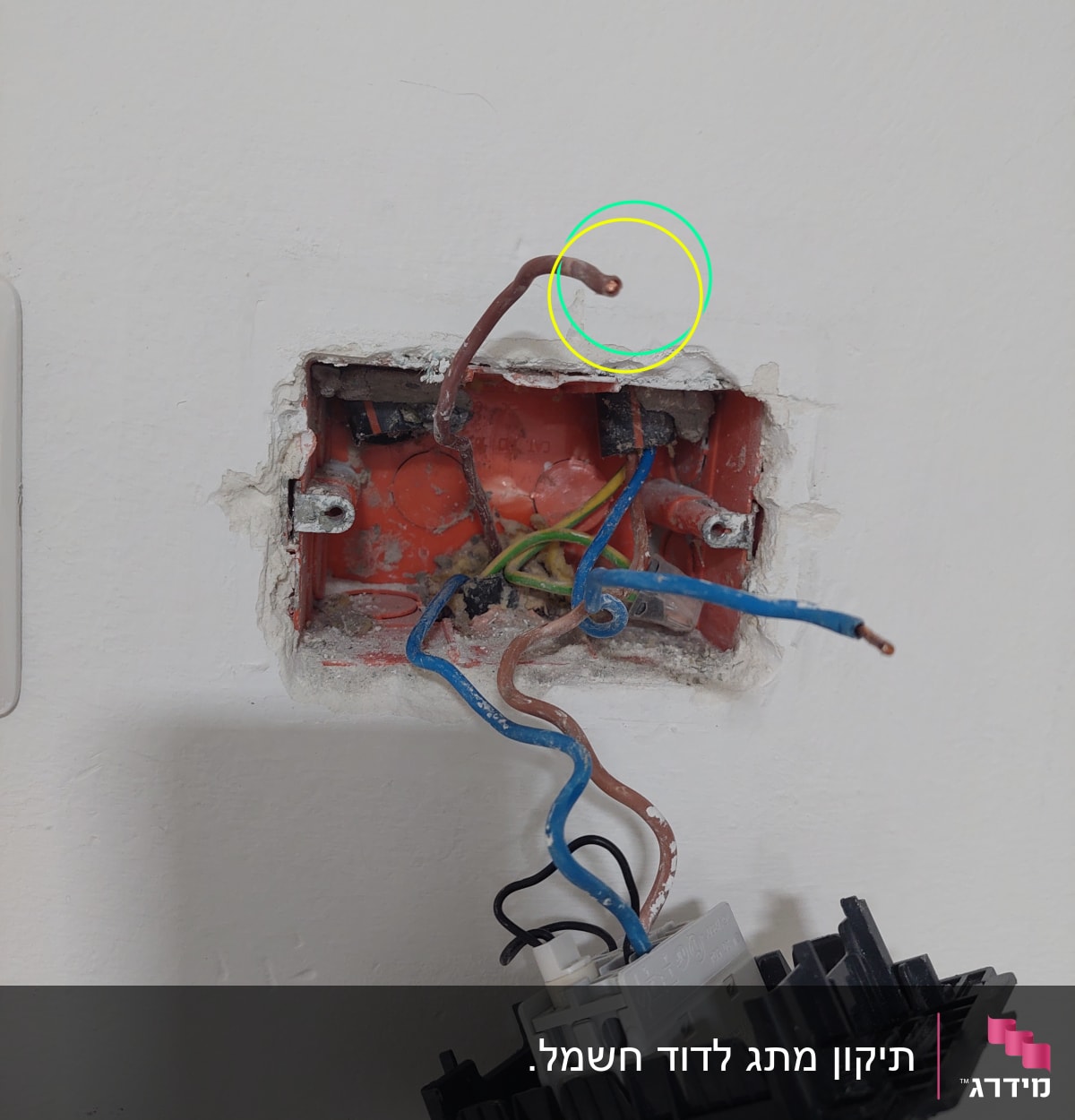 חוטי חשמל חשופים בקיר עם מתג מנותק